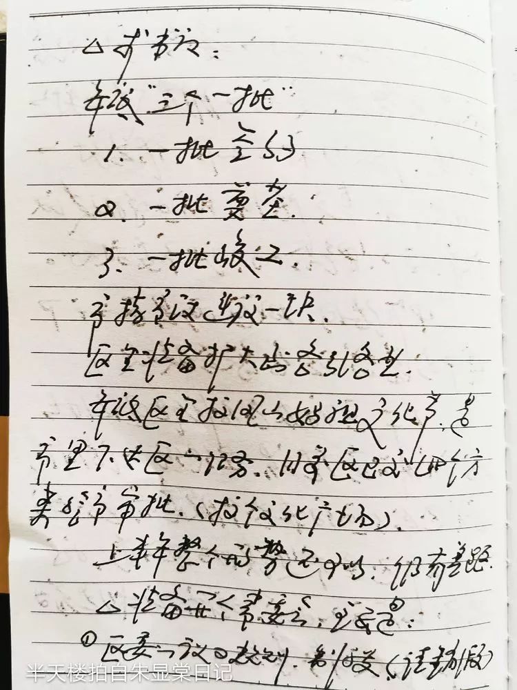 迎送简谱_儿歌简谱(2)