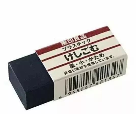 什么东西可以当作橡皮 747e5eb661554dd58bcda8d73215d6df.jpeg