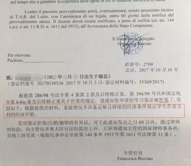 别让资金流水成为你的拒签理由，带你揭开资金流水的神秘面纱
