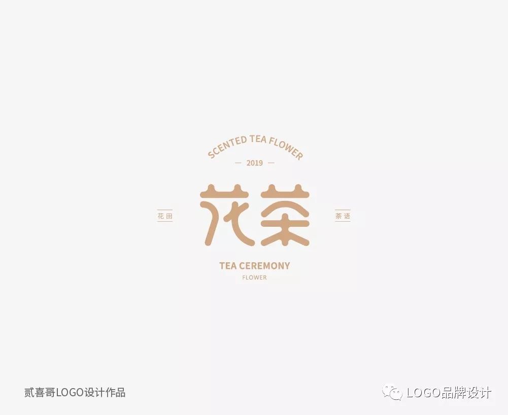 【原创案例】-各种别出心裁的logo设计形式