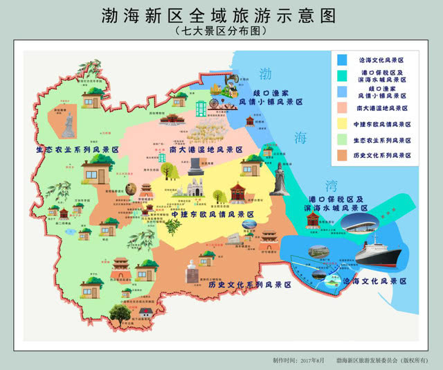 2019年河北保定市GDP_河北保定市地图(3)