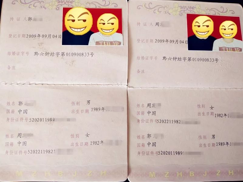 为了8888幸运号假结婚这下患难见真情了