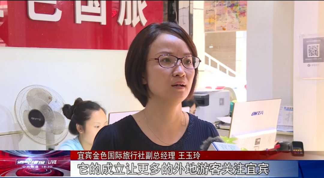 宜宾超美的两片海两海汇流火火火