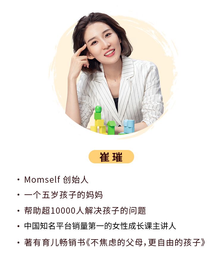                     北京大学博士：我劝你做个“没用”的父母！