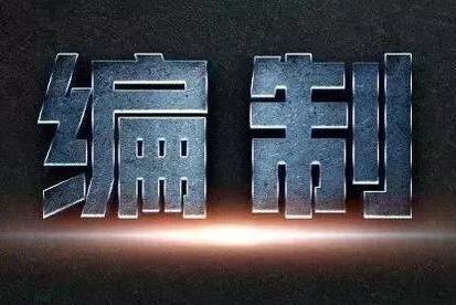 所以,那些顺利拿到了教师资格最好的毕业生们,初中赶紧抓住来之不照片老师证书洮坪图片