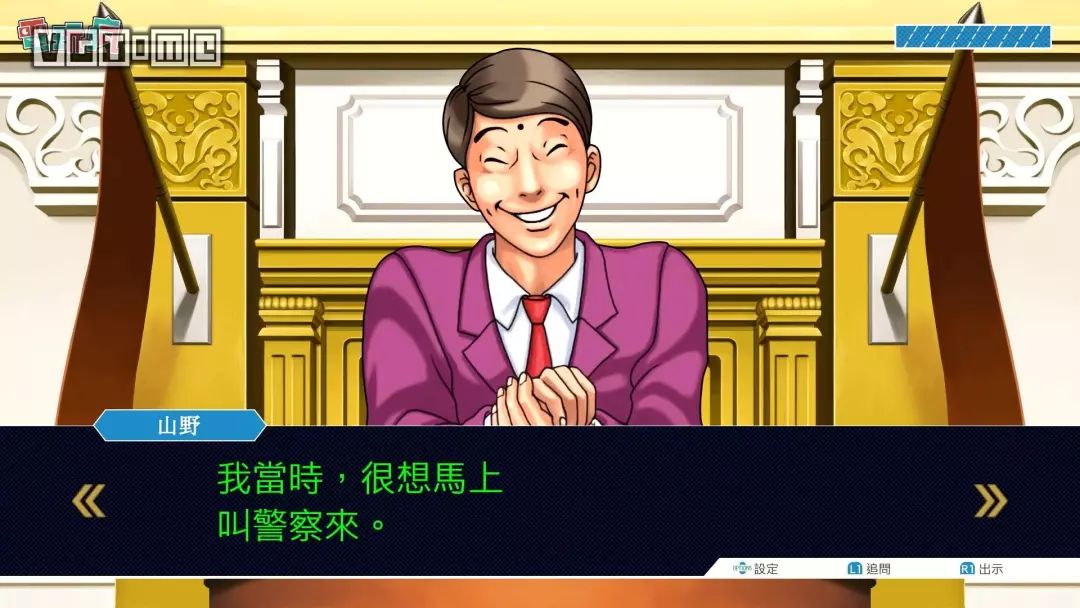 逆转裁判123成步堂选集将于8月22日更新中文语音也是中配