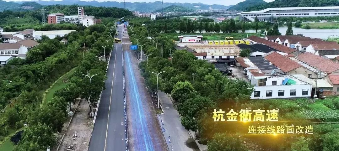 杭金衢高速连接线路面改造等钱滨线,新东线,柯华路柯袍线立交,104国道