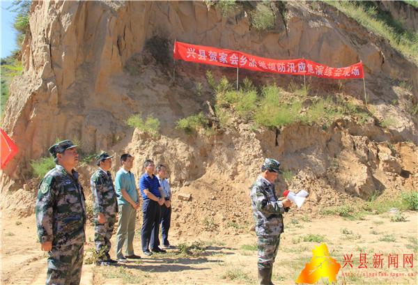 兴县开展2019年淤地坝防汛应急演练活动