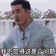 很火的动图表情包 7f67c6db5fc544a69183828bdaa0423a.gif