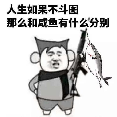 发呆的表情男 801292c52a754905b97ff3e9ae537544.jpeg
