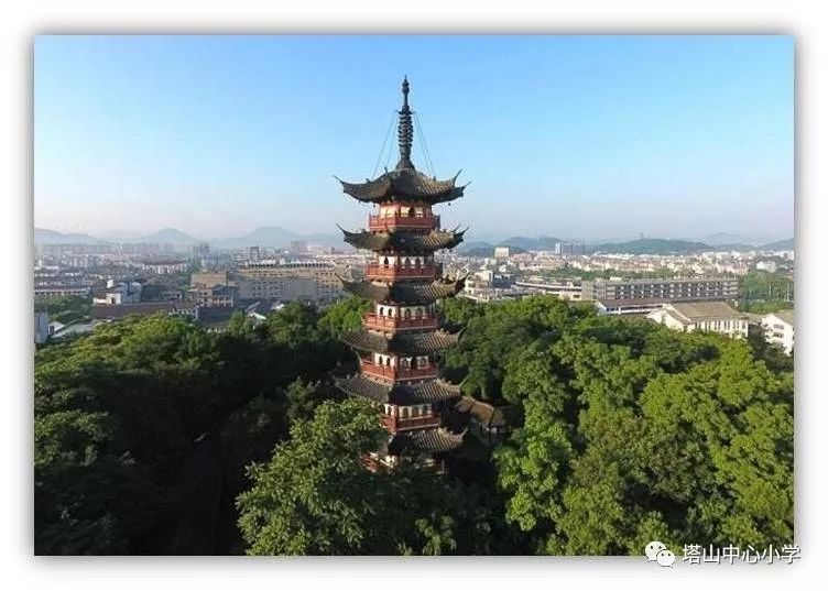 塔山中心小学是一所百年名校,它的前身为创建于光绪34年(1908年)的