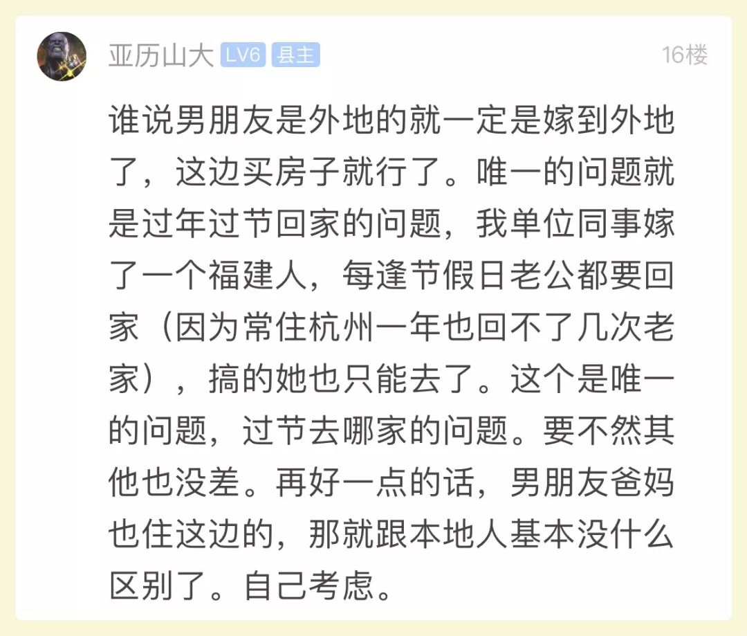 新嫁来的人口有地吗_哈日毛都人口地