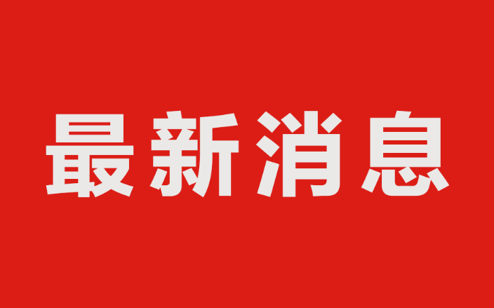 82e5dfe8f056476086bb1d1f74b6b000.png