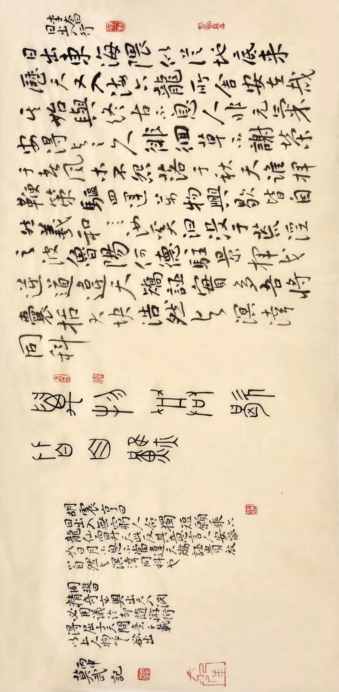 长相思曲谱李白诗_二胡长相思曲谱(2)