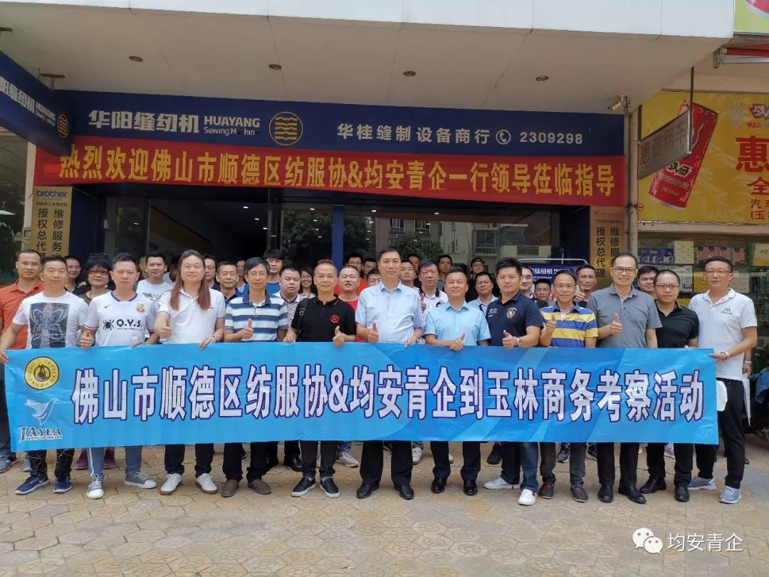 均安镇2019经济总量_顺德区均安镇地图