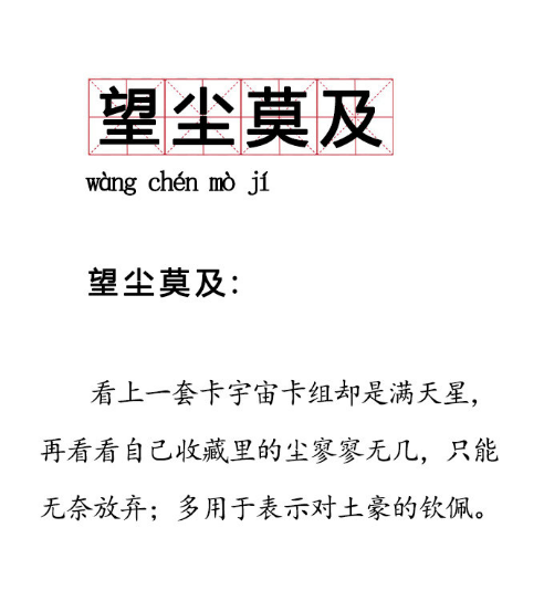 炉石传说：卡雷苟斯和国王不能同时使用？我们愿望是姐夫再来一次