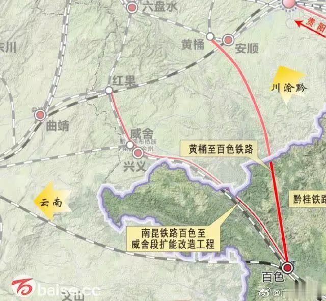 (一)黄桶至百色铁路项目项目为国铁Ⅰ级,双线,电力牵引,技术标准160