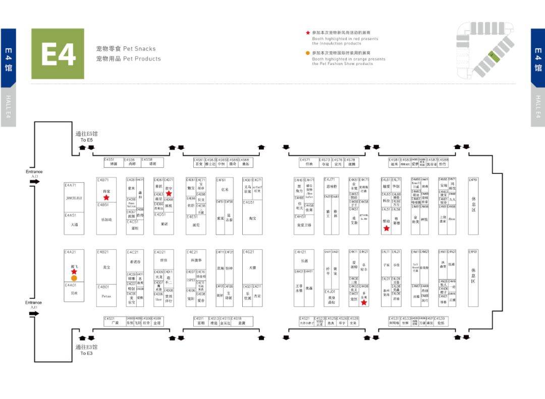 亚宠展攻略｜14个展馆地图、详细活动安排都在这里