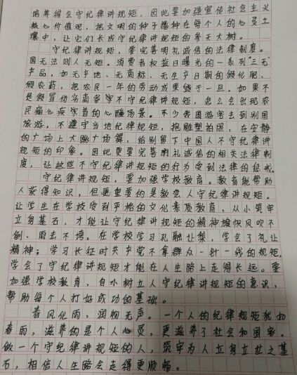 保证批改跑题:大数学作业不试题,不展示?2012年高偏题中联赛作文图片