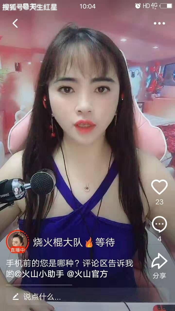 被直播改造的女人,要不要搭讪一下,网友:性感需要等待