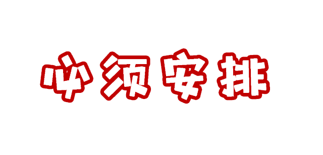 福州这个西双版纳,享舒服v美食自助美食6美食休息,只要149元!古代唐朝小时图片