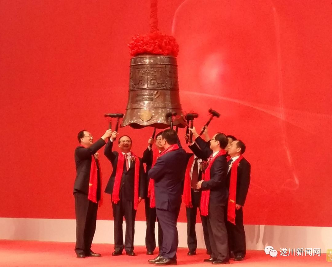 我市首家a股上市企业闯入深交所敲钟现场!