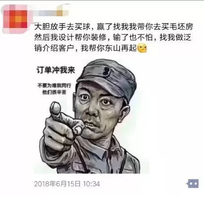 一般都是在月底或者月初采用,利用冲业绩文案,不仅仅可以增加业绩