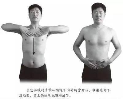 如何让气血下行到脚 8aca5eea93ec450dbf23fa0090c60519.jpeg