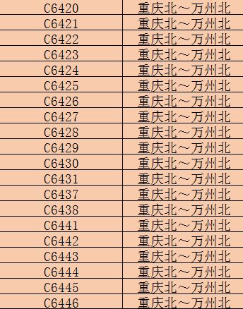 8b75aae844774a1d939c8e1694fdfaee.jpeg