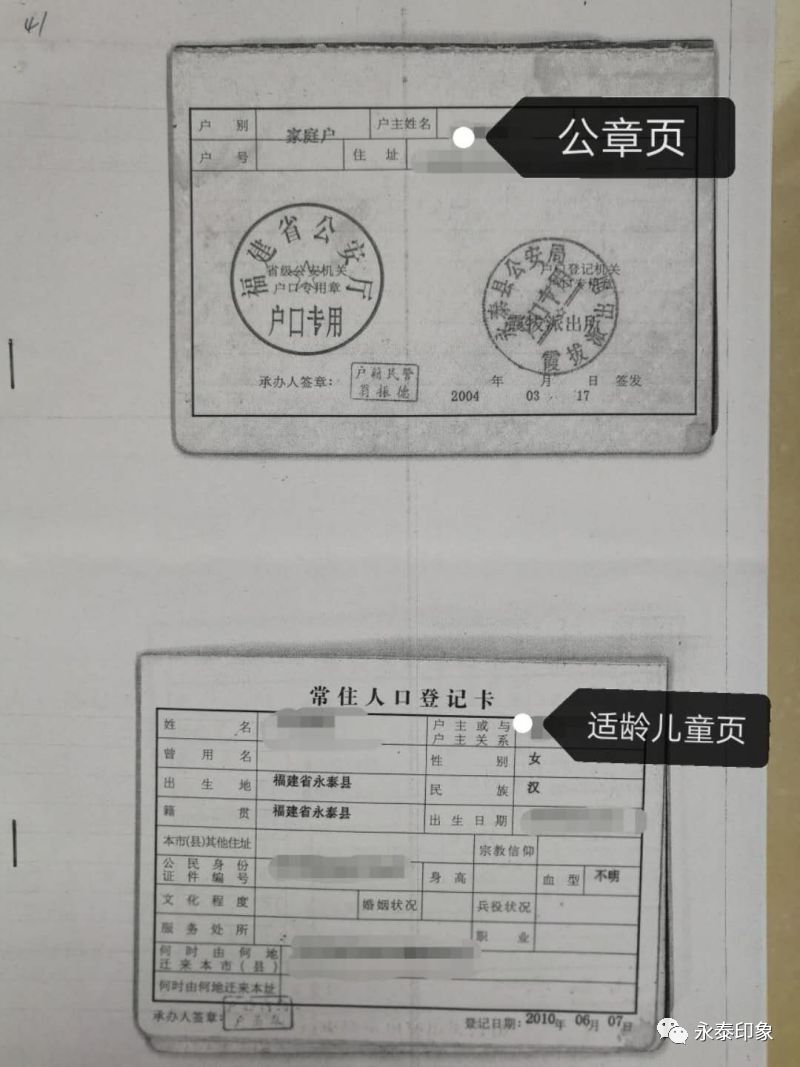 什么是正式购房发票 8c80d08b2ecc439caaa3a399c41f9353.jpeg