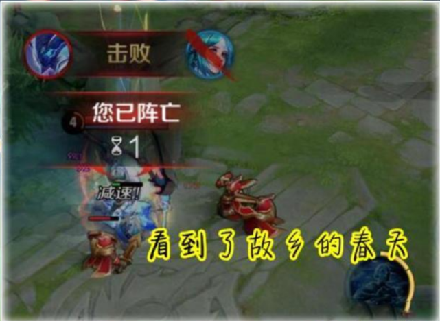 王者荣耀英雄阵亡说的话 8d0c6b06affa4fb7b5cc6056aac87e06.png