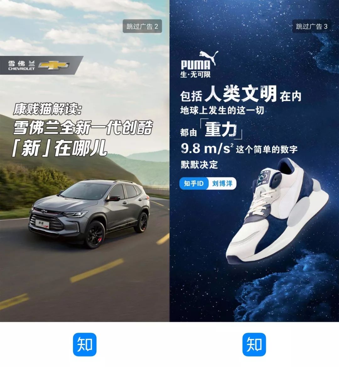 APP金主开屏 | 苏宁818疯狂刷屏;汽车品牌投