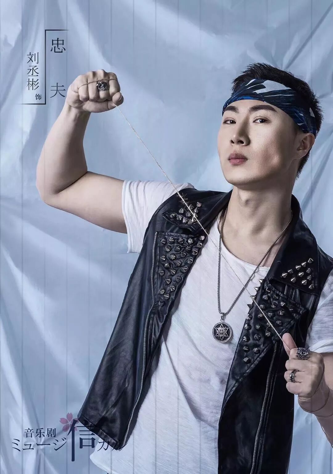 今夜 东野圭吾《信》音乐剧中文版即将上演