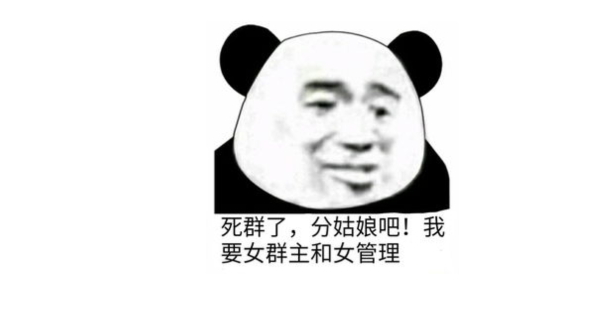 因为各种原因,这个付费的群,怎么样重新活起来?