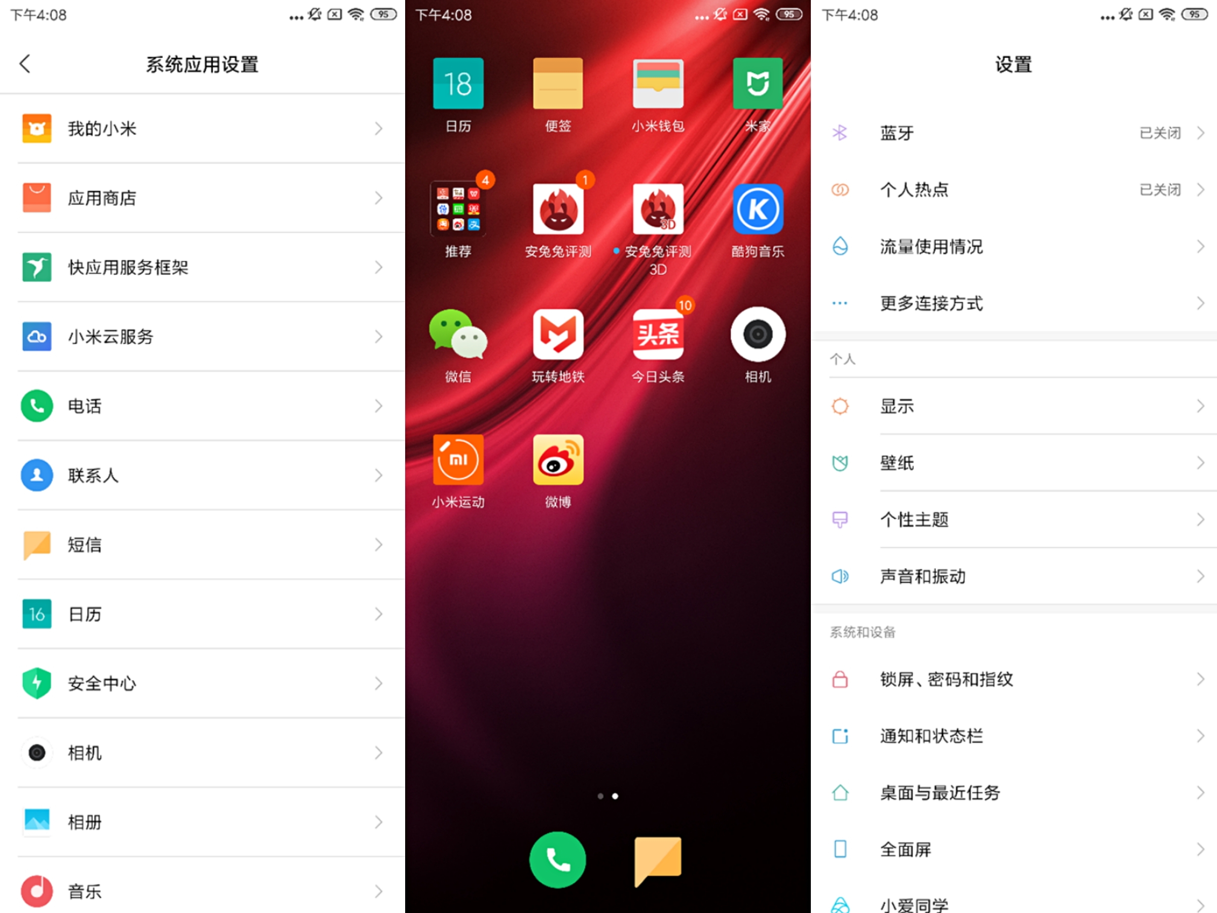 MiUI11官网，探索最新用户体验