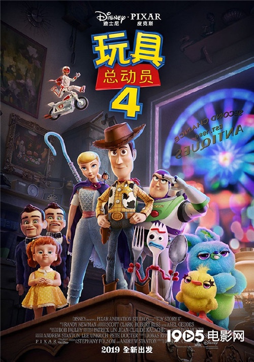 《玩具总动员4》破十亿 票房榜前十迪士尼占五成 《玩具总动员4》破十亿 票房榜前十迪士尼占五成