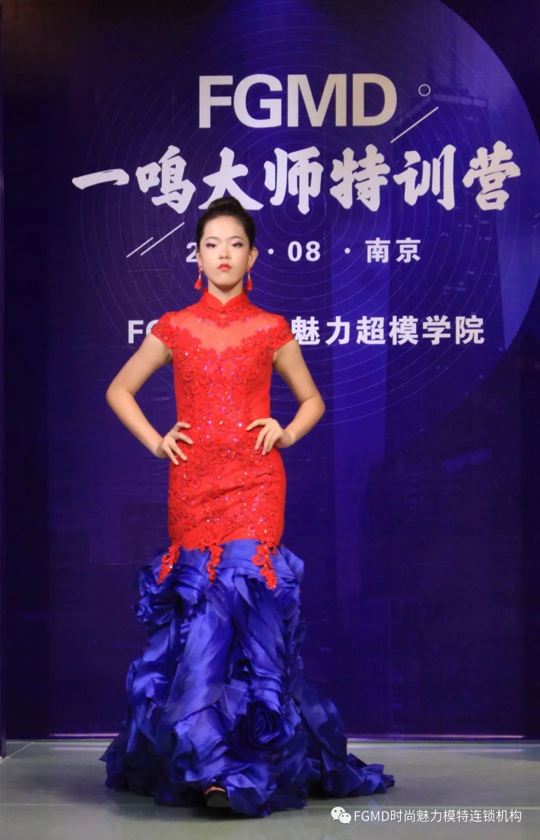 FGMD时尚魅力超模学院--第一期一鸣大师班圆