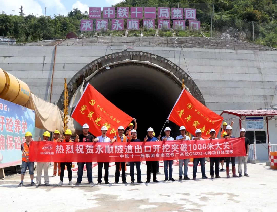 贵南高铁都安段再次传来好消息致敬每一位铁建人