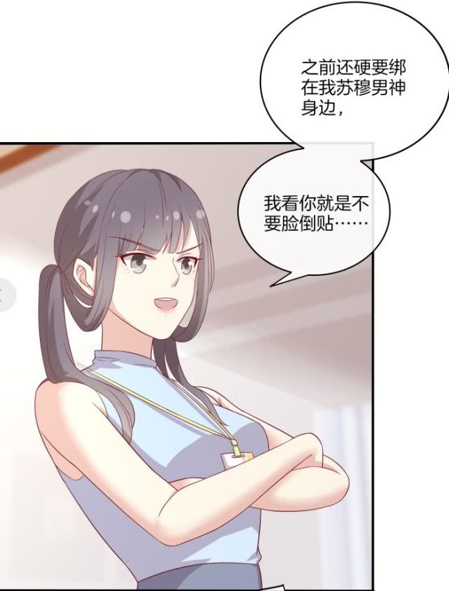 再现坑爹女配林棠要如何应对