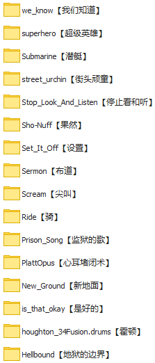 架子鼓伴奏曲谱_架子鼓曲谱(2)