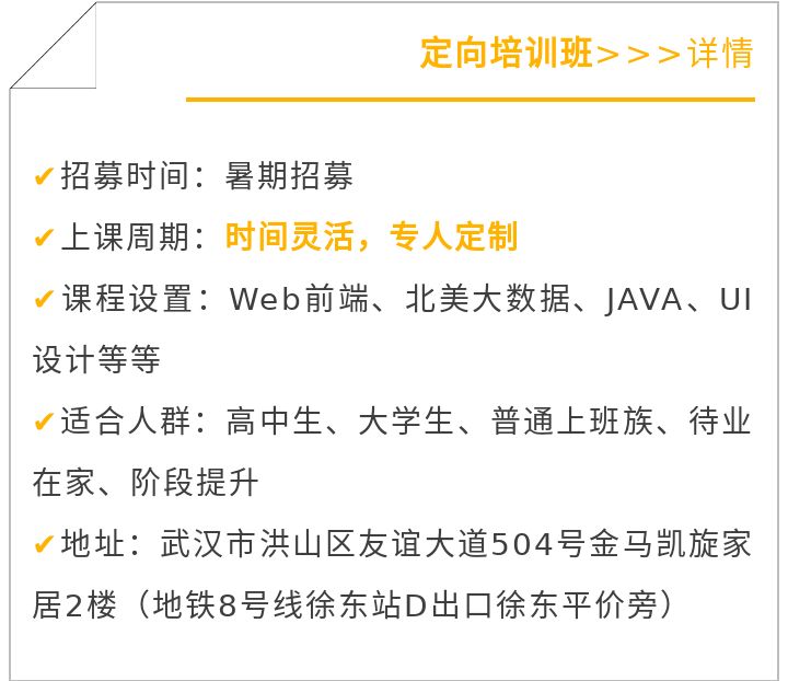 暑假培训班报名通知 9916d7e480e84e7299c347bae32ab636.jpeg