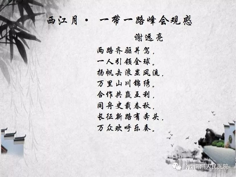 平日里热爱创作的他创作了诗歌百余首,将自己对党,对国家,对家乡的