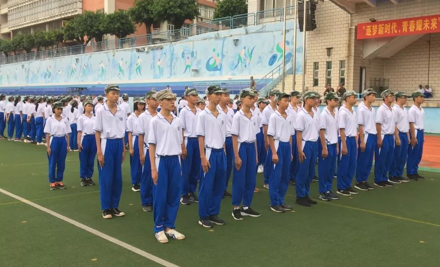 2019年广州市第八十六中学高一新生军训攻略