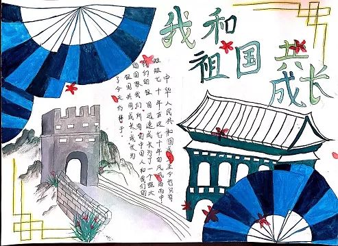 漳州一职校组织开展"我和祖国共成长"主题绘画征集评选活动_叶文涛