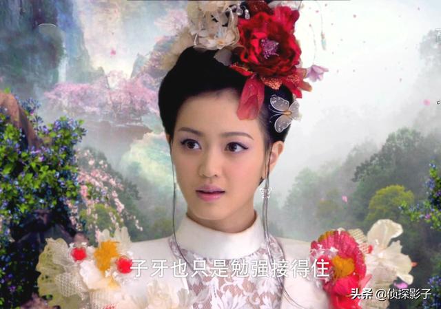 《镜花缘传奇》中叶子菁扮演百花仙子,她原本只是花界一个小小的,很