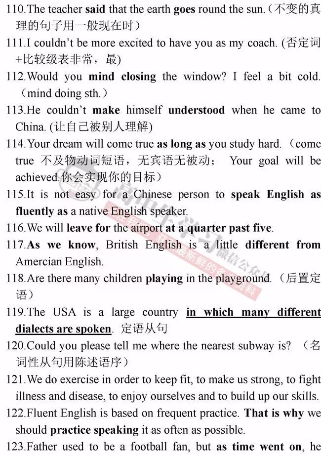 搭担英语怎么写_英语手抄报英语怎么写(2)