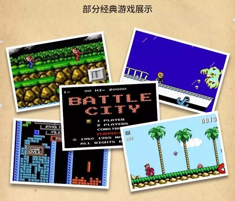 让我们向经典致敬怀旧游戏随时开玩给手机充电的同时还可以轻松畅玩48小