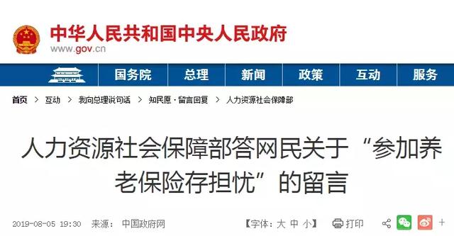 热点问题怎么看 a49750e8d2294a4fb400c6f0ae027dff.jpeg