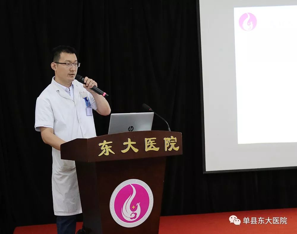 庆中国医师节单县东大医院举办专业知识演讲比赛活动