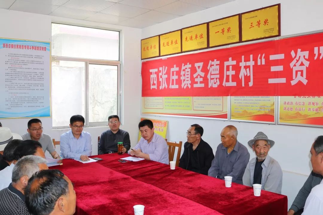 三资清理在行动西张庄镇圣德庄村狠抓三资清理集体增收见实效